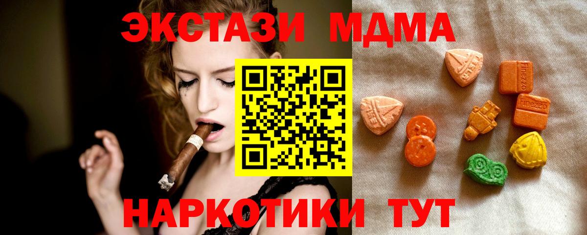 Экстази TESLA  Вход с VPN  Переславль-Залесский 