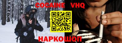 jwh Будённовск