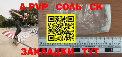 jwh Будённовск