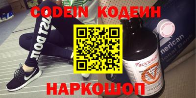 jwh Будённовск