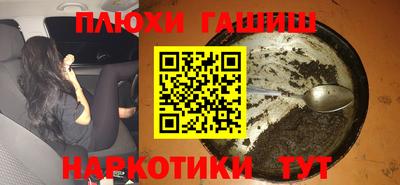 гидропоника Бузулук