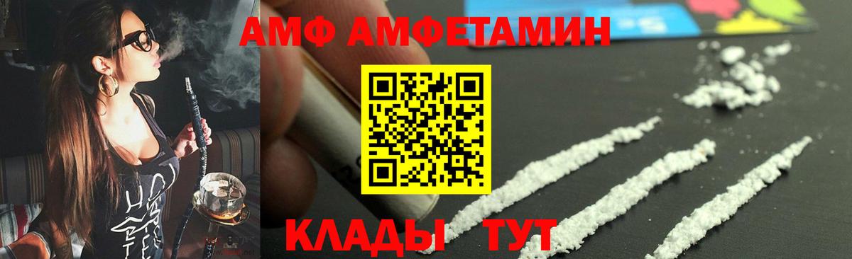 Метамфетамин мет Переславль-Залесский