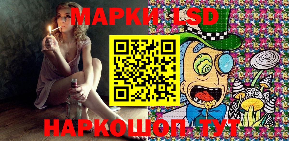 Марки N-bome 1,8мг  Наркотические марки  Переславль-Залесский  Вход с VPN 