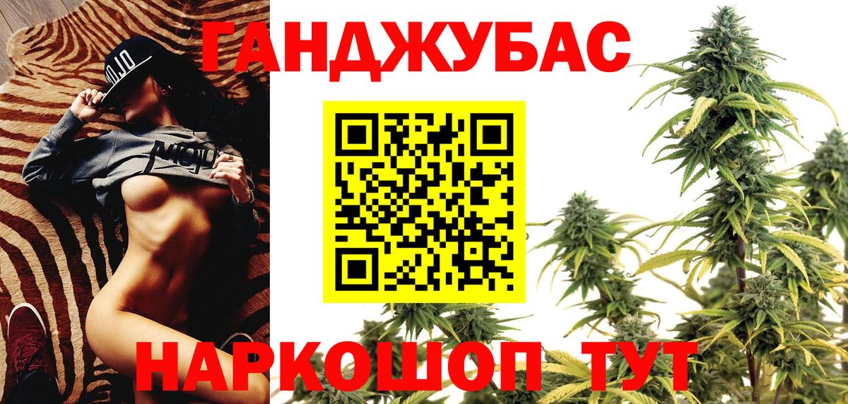 Переславль-Залесский  Марихуана планчик  Шишки марихуана семена  Вход с VPN 
